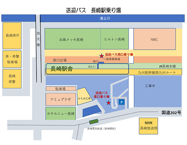 アマンディ 長崎 送迎 バス ストア